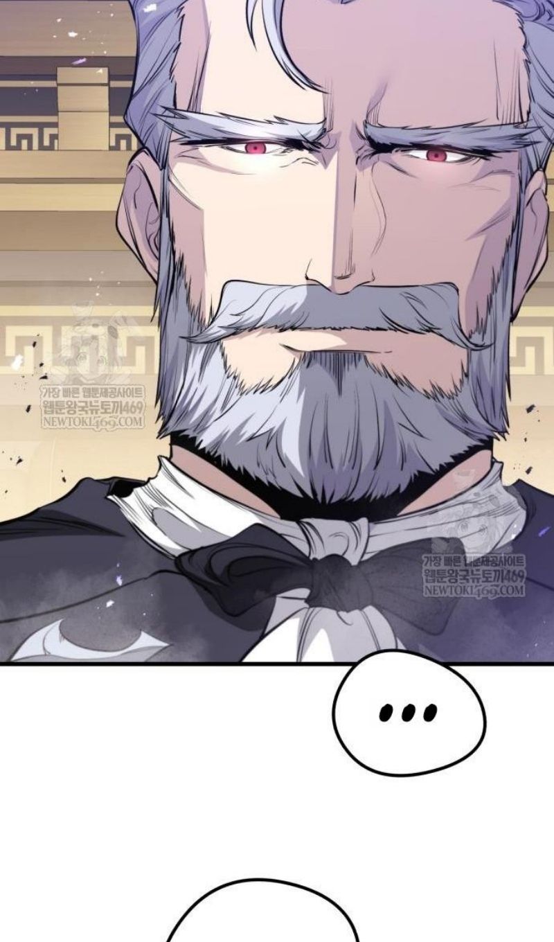 Глава 67 - страница 32