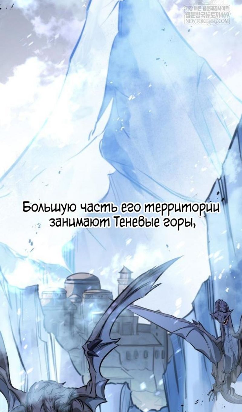 Глава 67 - страница 43