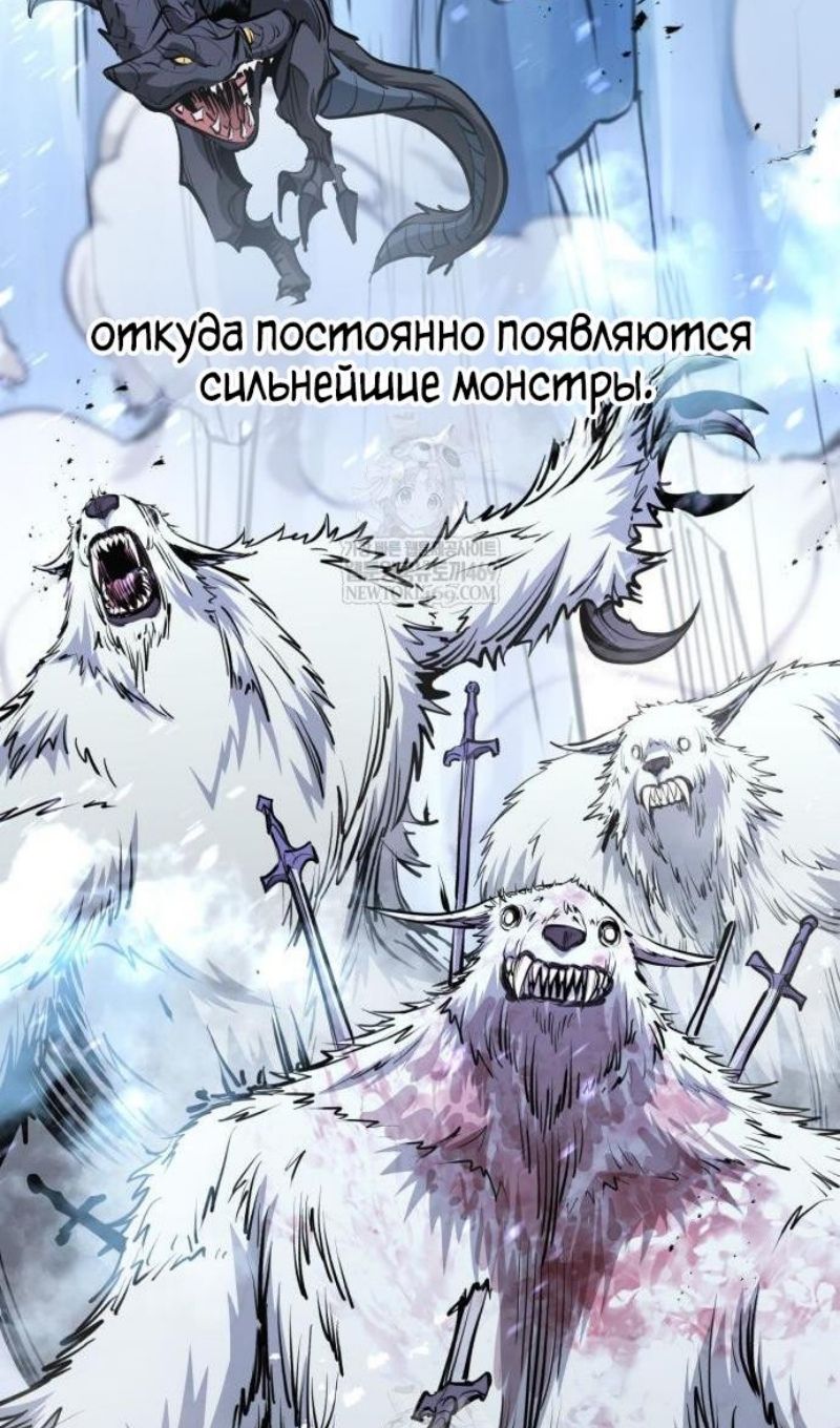 Глава 67 - страница 44