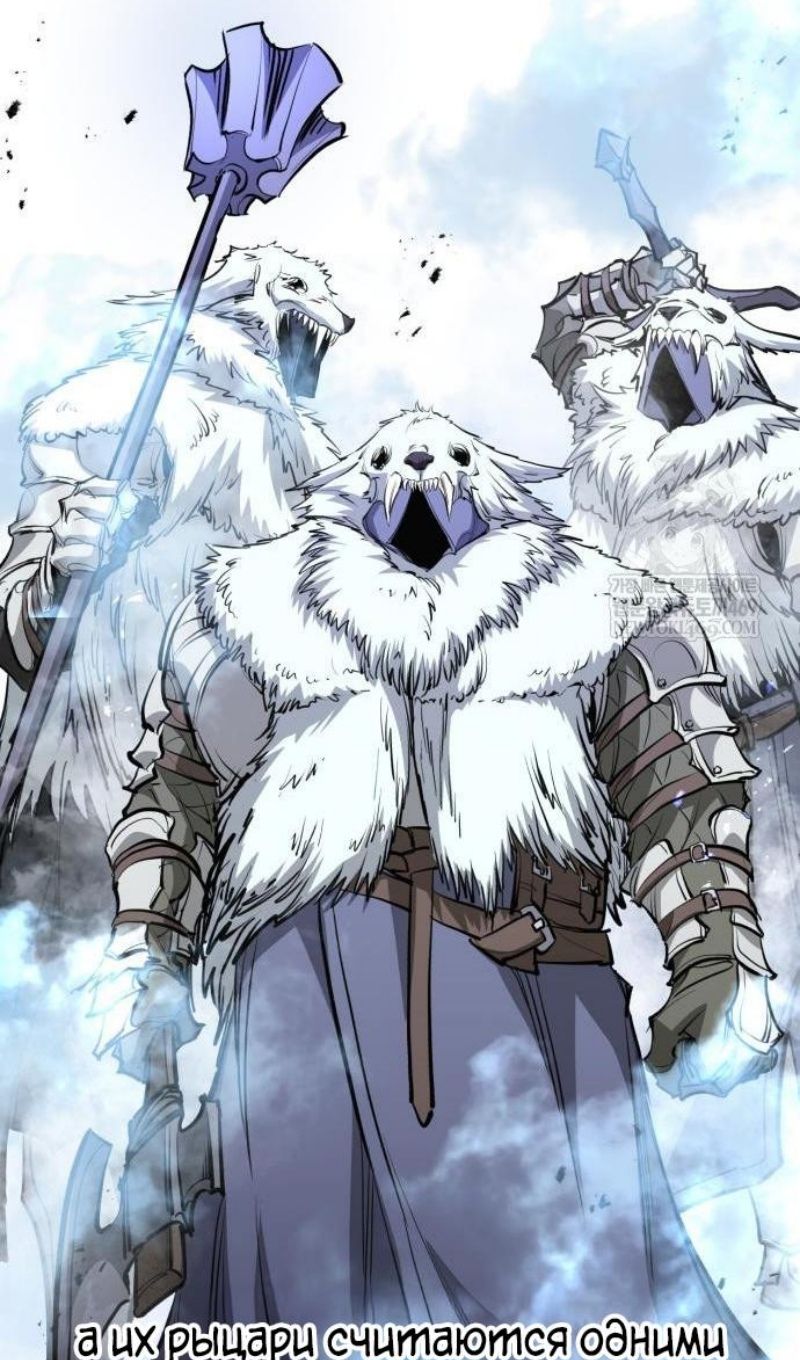 Глава 67 - страница 46