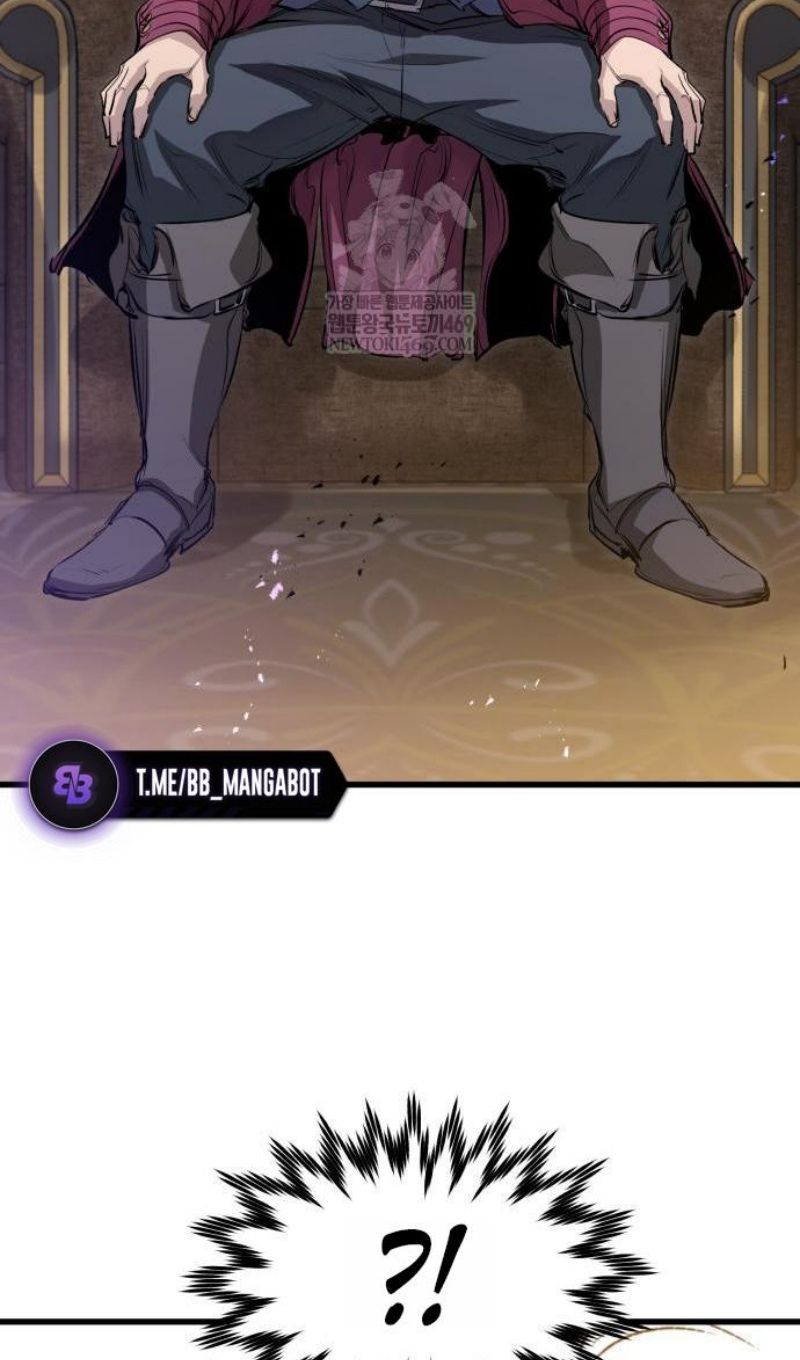 Глава 67 - страница 5