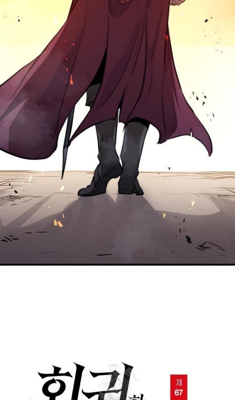 Глава 67 - страница 57