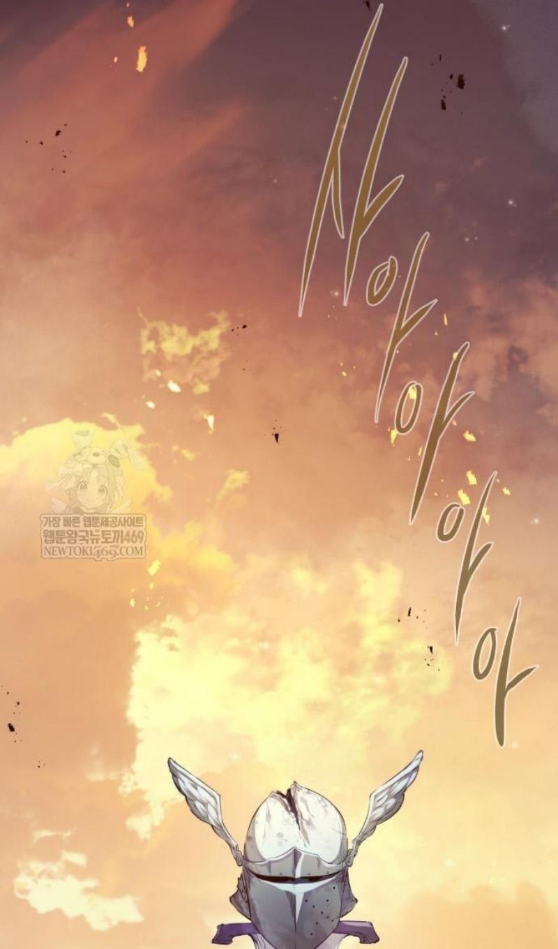 Глава 67 - страница 59