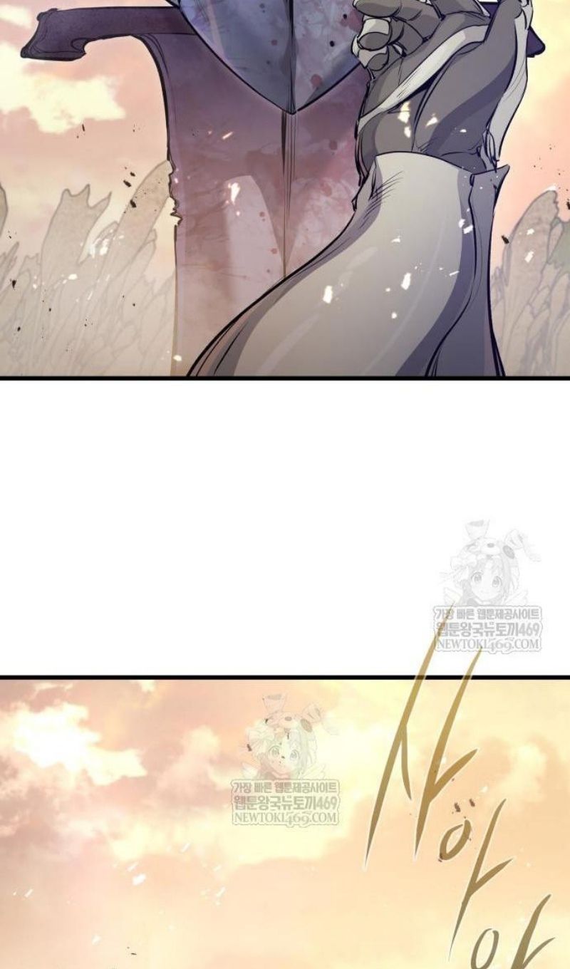 Глава 67 - страница 63