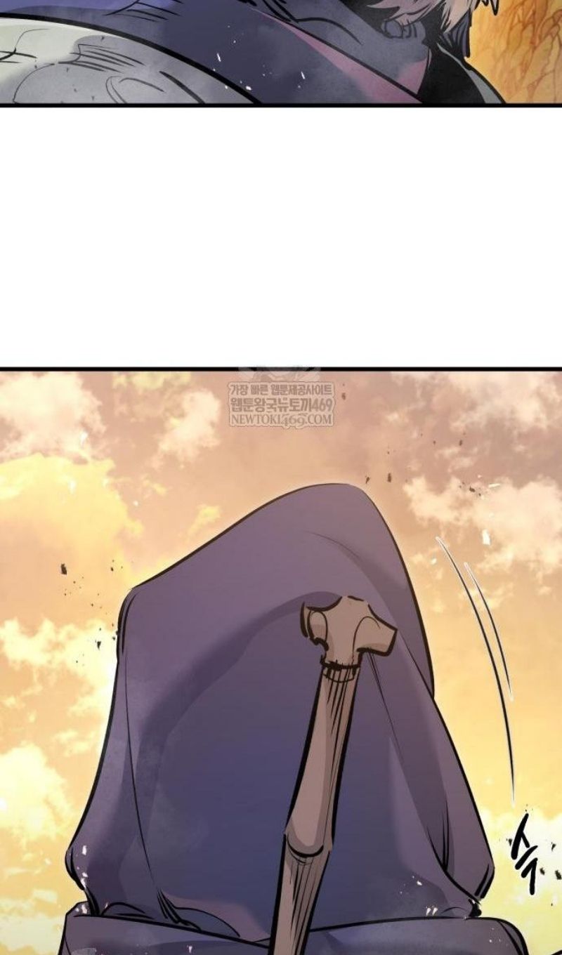 Глава 67 - страница 68