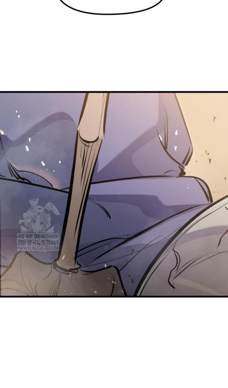 Глава 67 - страница 73