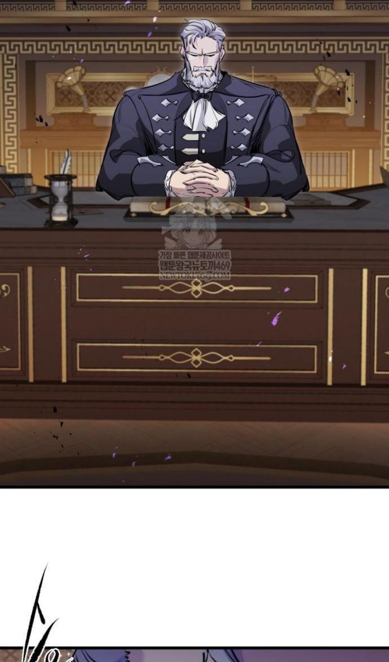 Глава 67 - страница 8