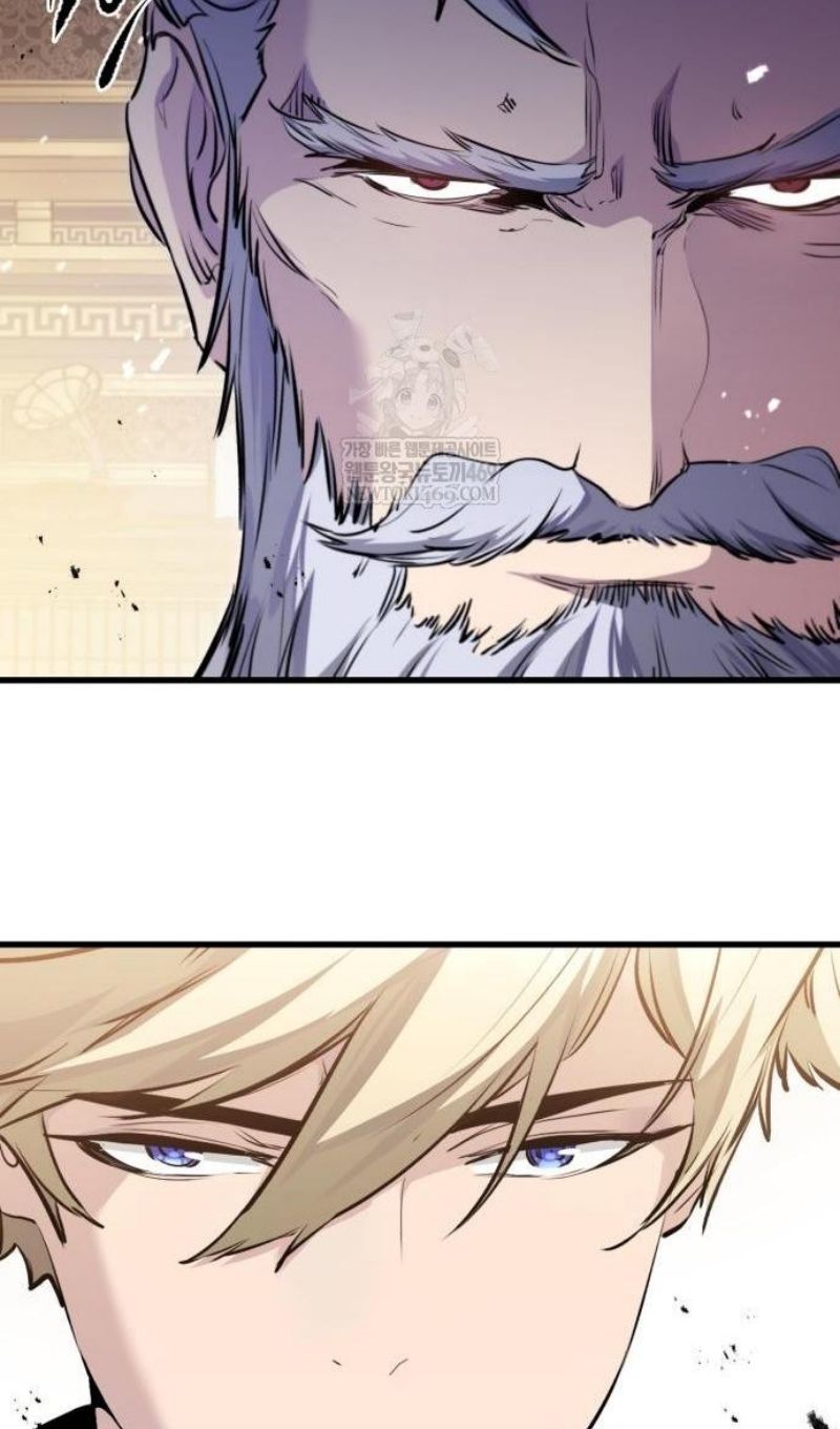 Глава 67 - страница 9