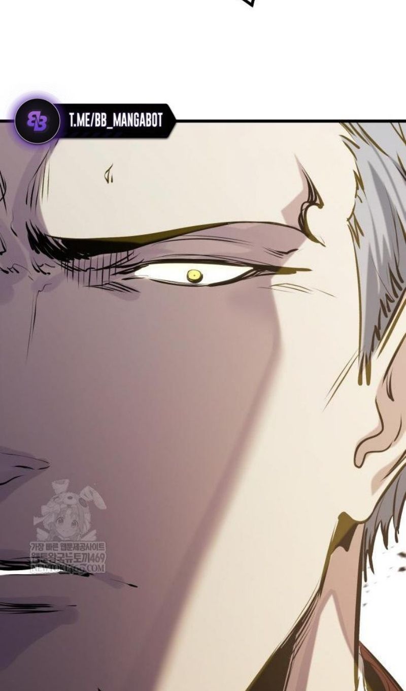 Глава 67 - страница 99