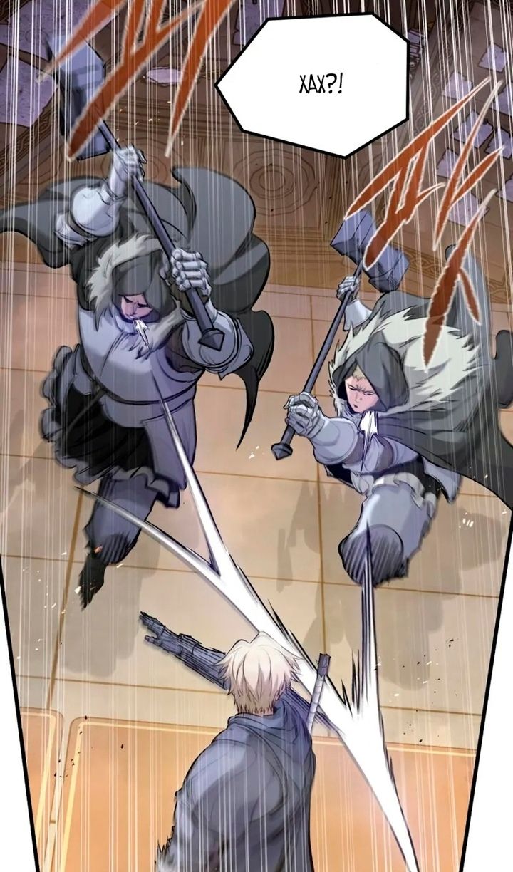 Глава 69 - страница 11