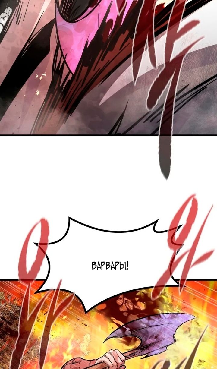 Глава 69 - страница 27