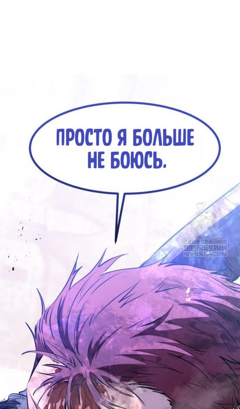 Глава 71 - страница 106