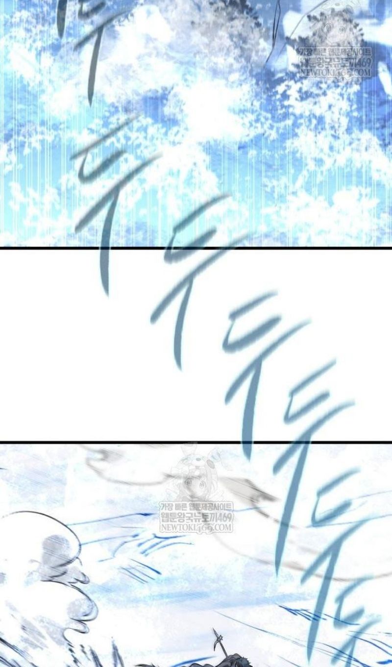 Глава 71 - страница 113