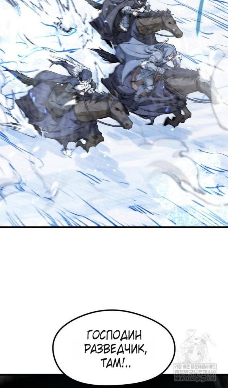 Глава 71 - страница 114