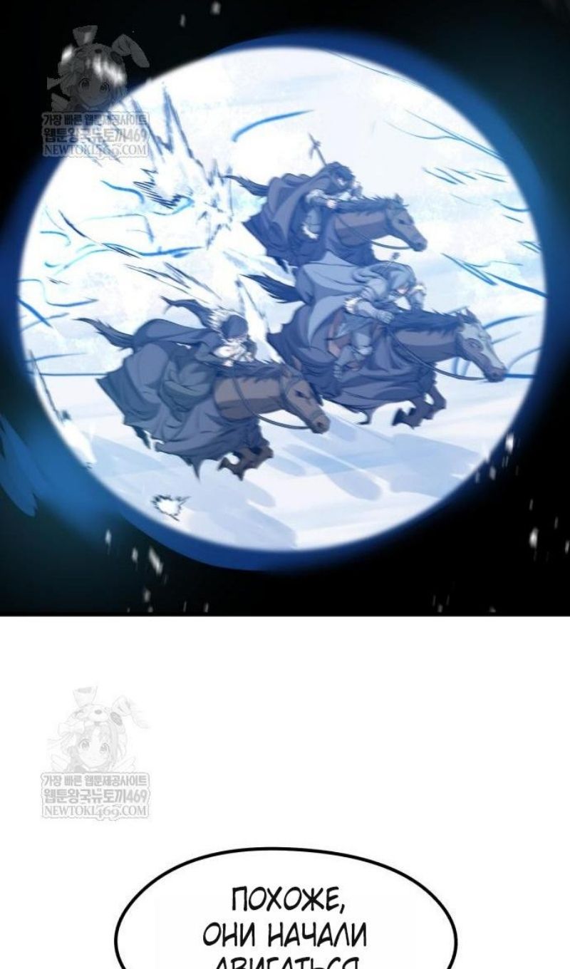 Глава 71 - страница 115