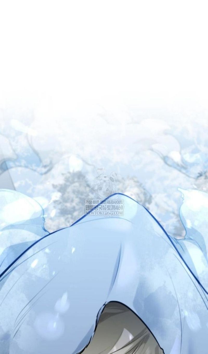 Глава 71 - страница 120