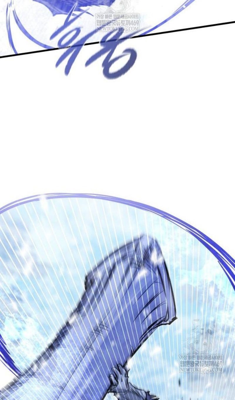 Глава 71 - страница 14