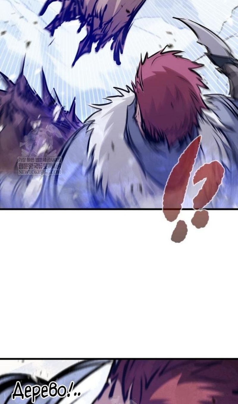 Глава 71 - страница 22