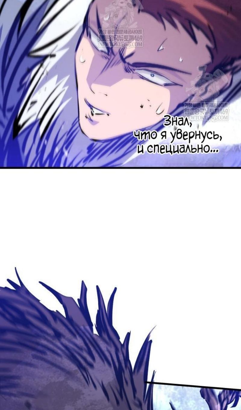 Глава 71 - страница 23