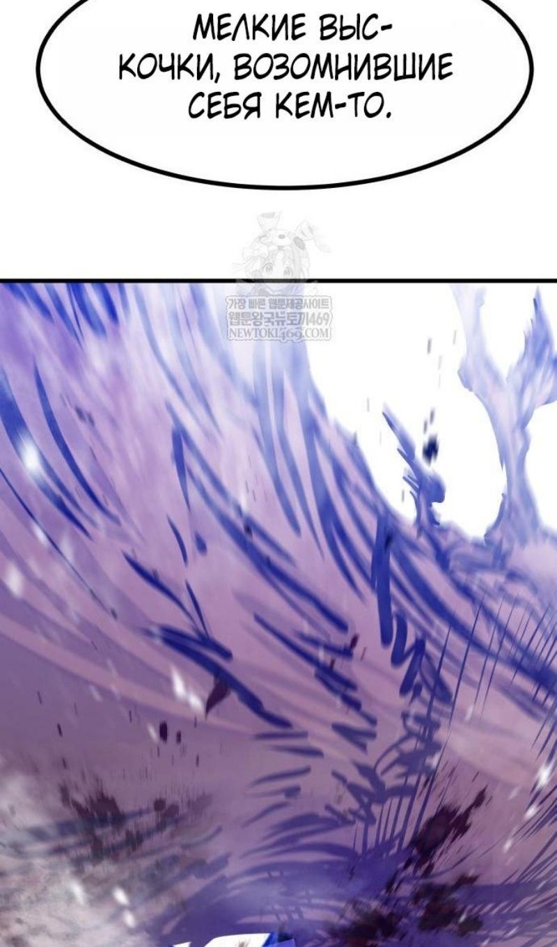 Глава 71 - страница 27