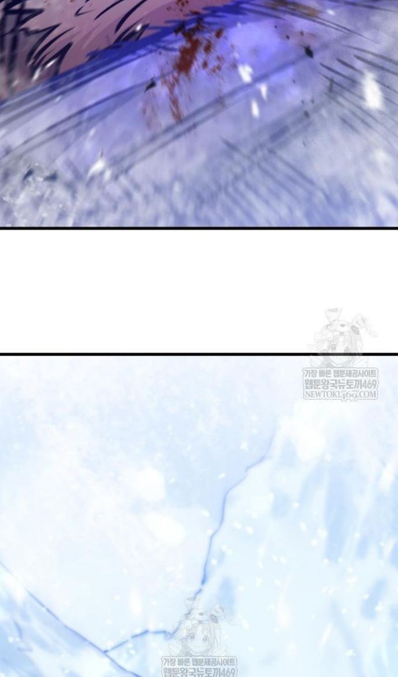 Глава 71 - страница 30