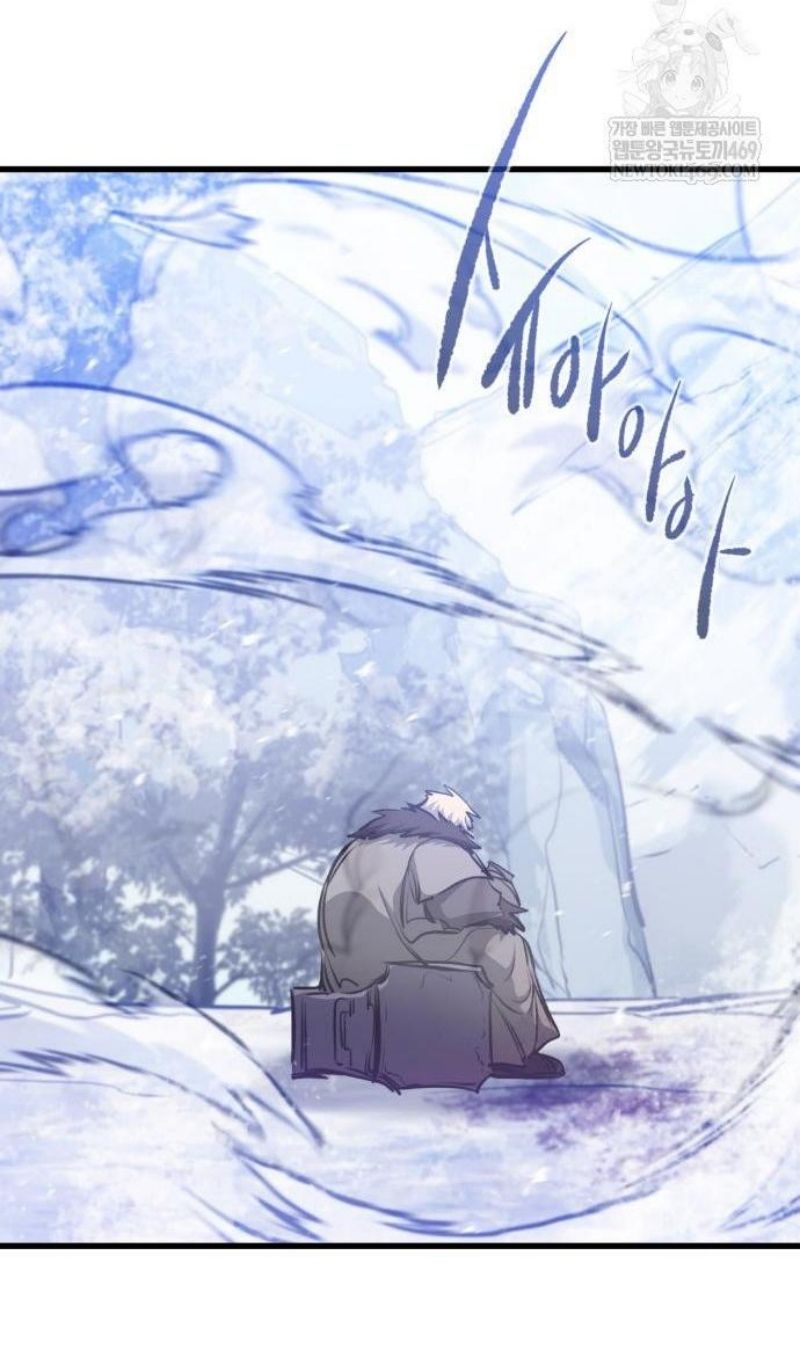 Глава 71 - страница 32