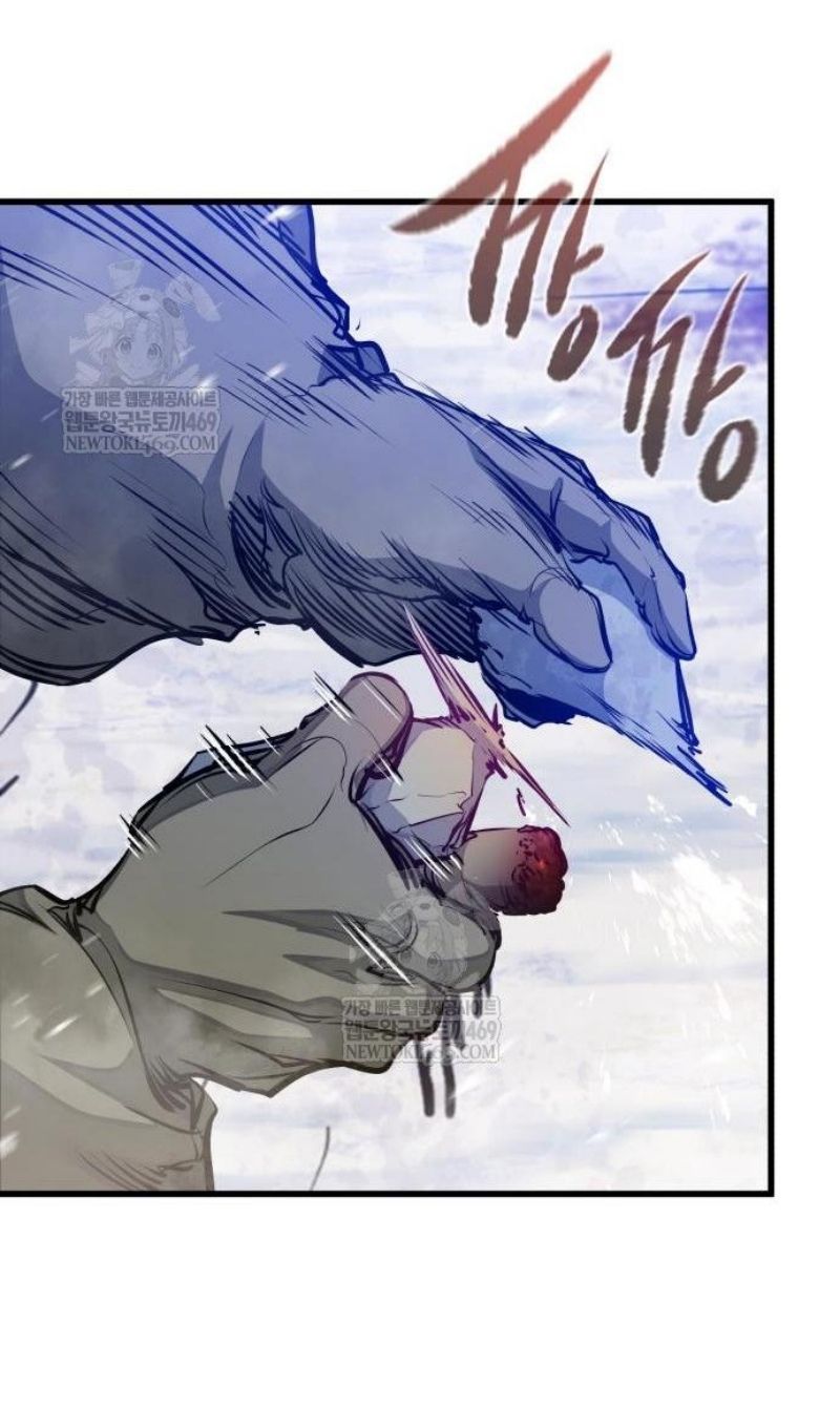 Глава 71 - страница 33