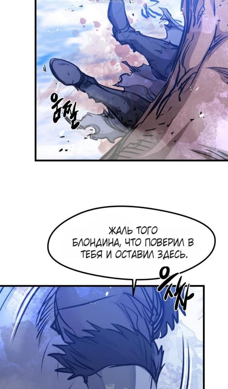 Глава 71 - страница 38