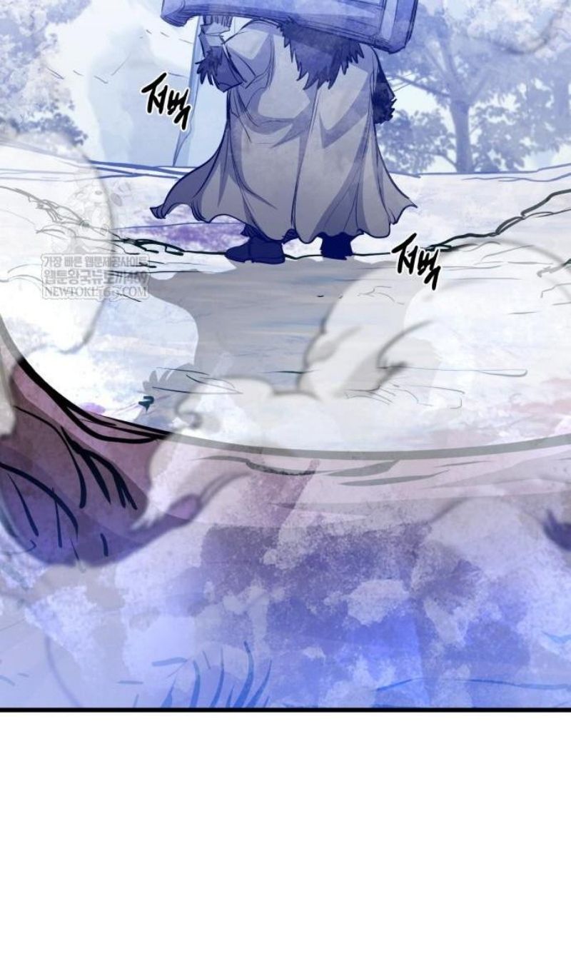 Глава 71 - страница 40