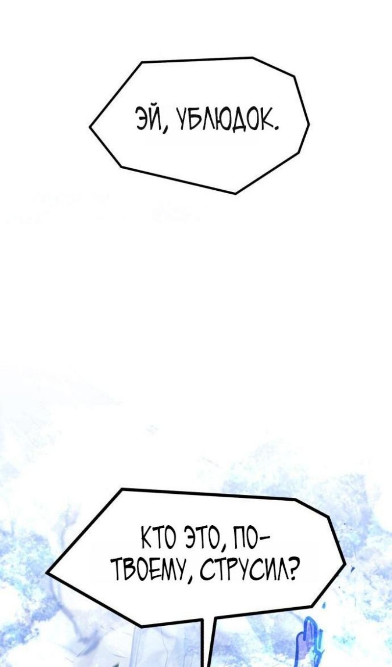 Глава 71 - страница 41