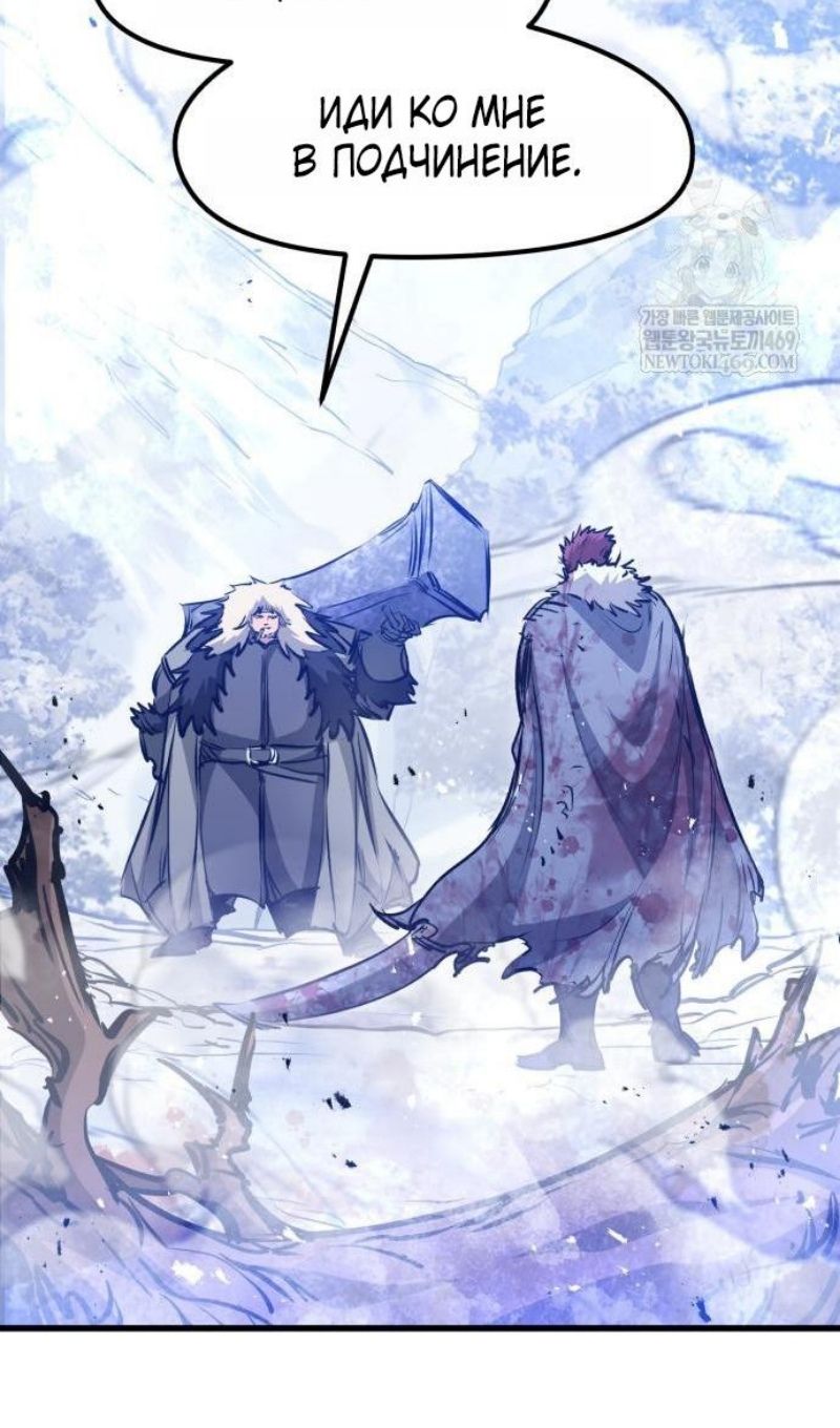 Глава 71 - страница 45