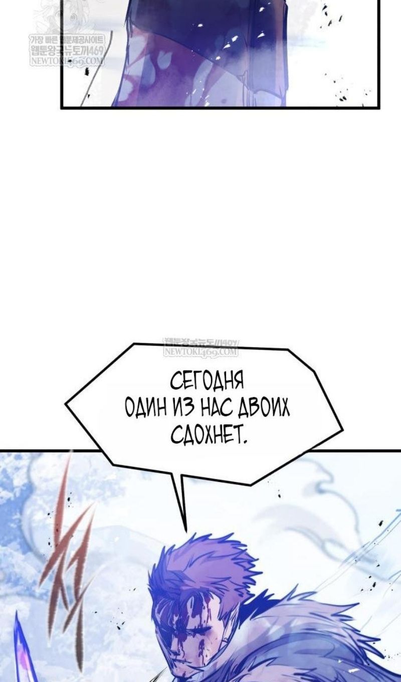 Глава 71 - страница 49