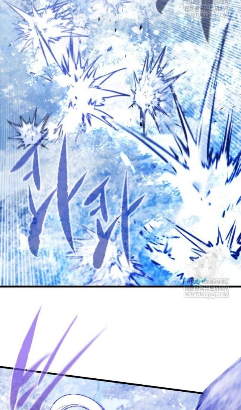 Глава 71 - страница 5