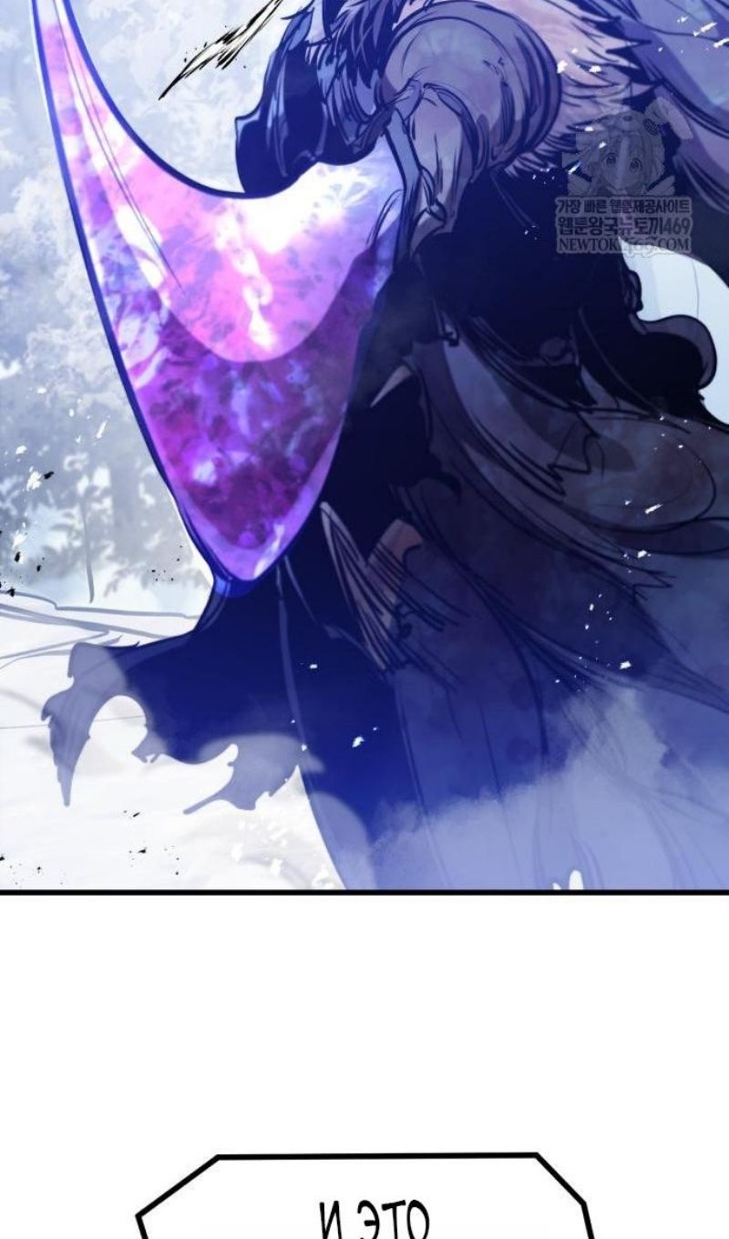 Глава 71 - страница 50