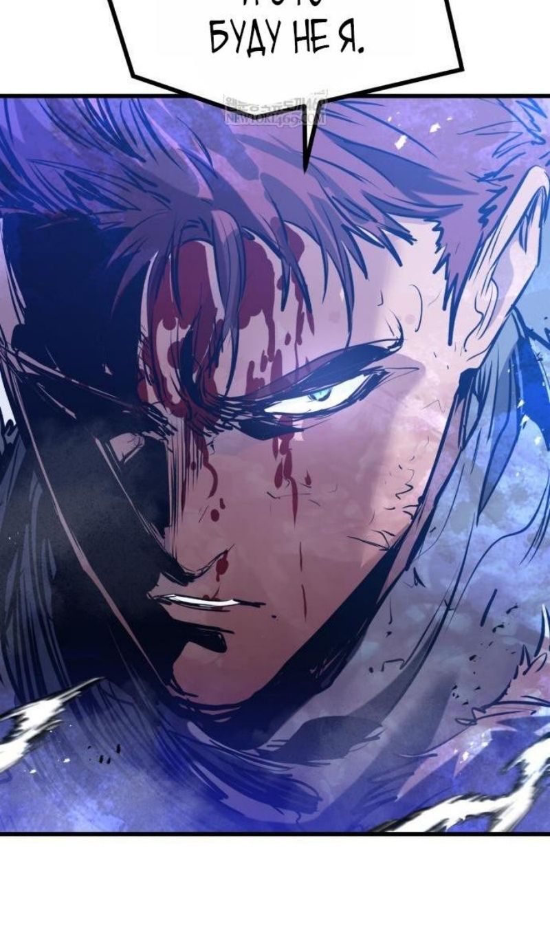 Глава 71 - страница 51