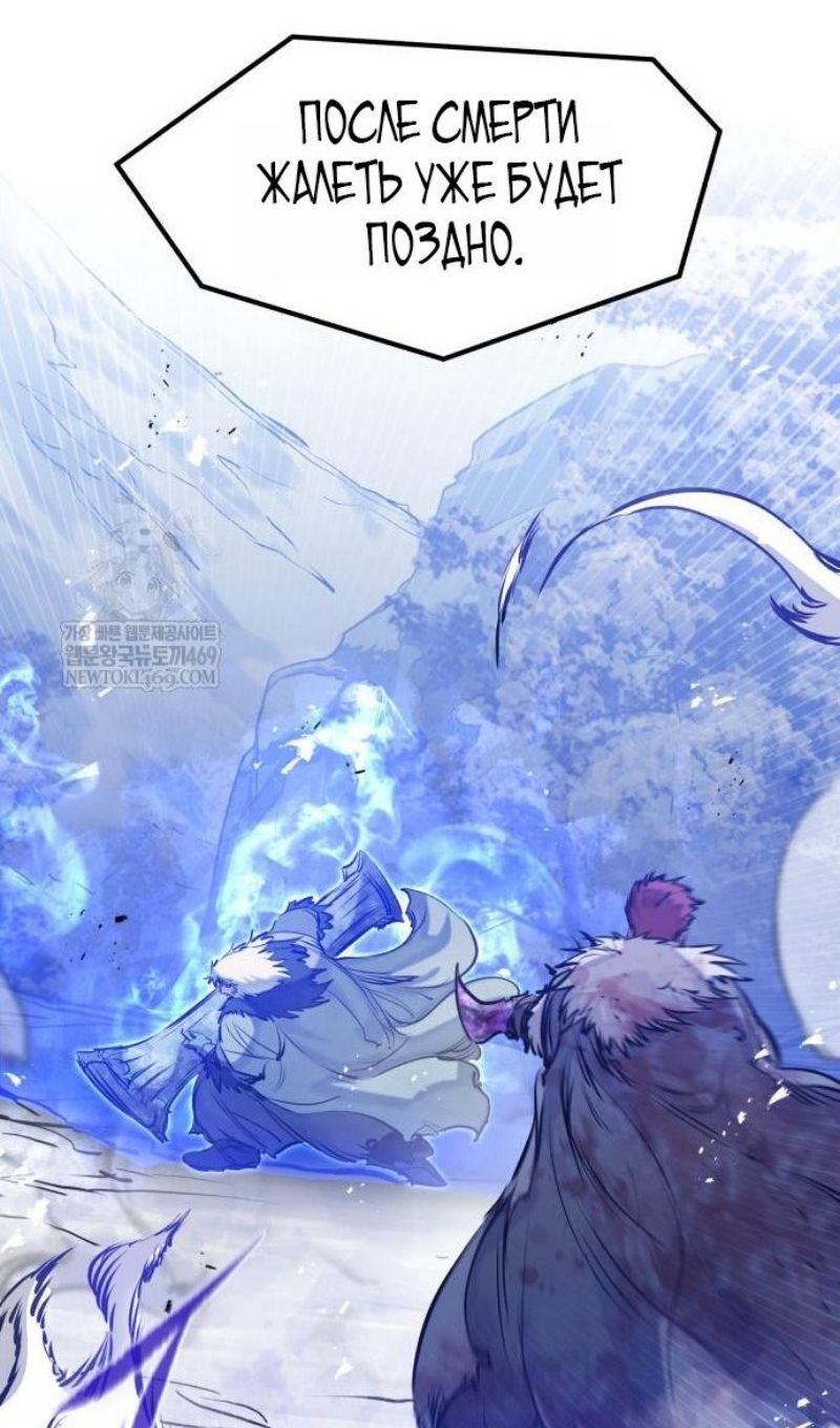 Глава 71 - страница 55