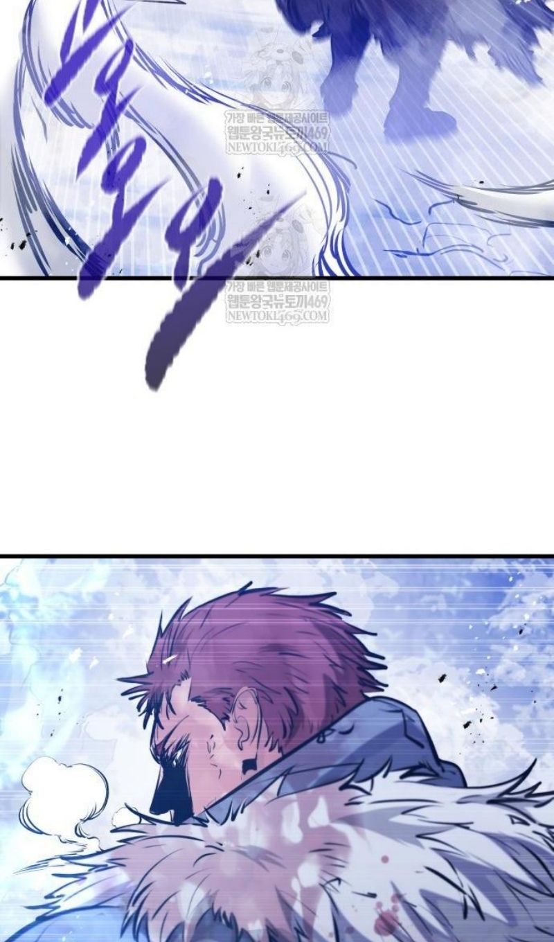 Глава 71 - страница 56