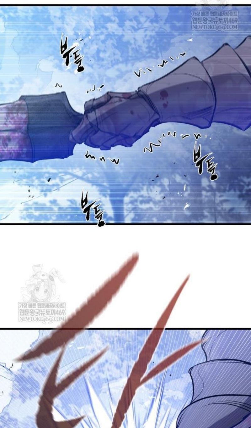 Глава 71 - страница 59