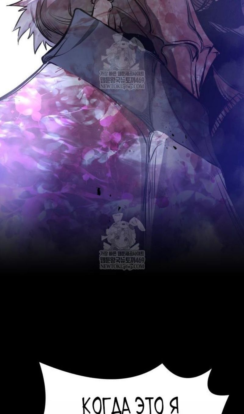 Глава 71 - страница 62