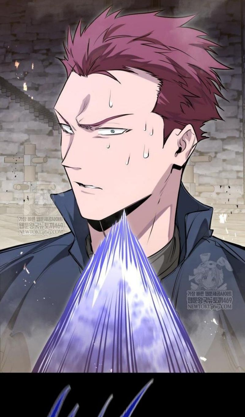 Глава 71 - страница 66