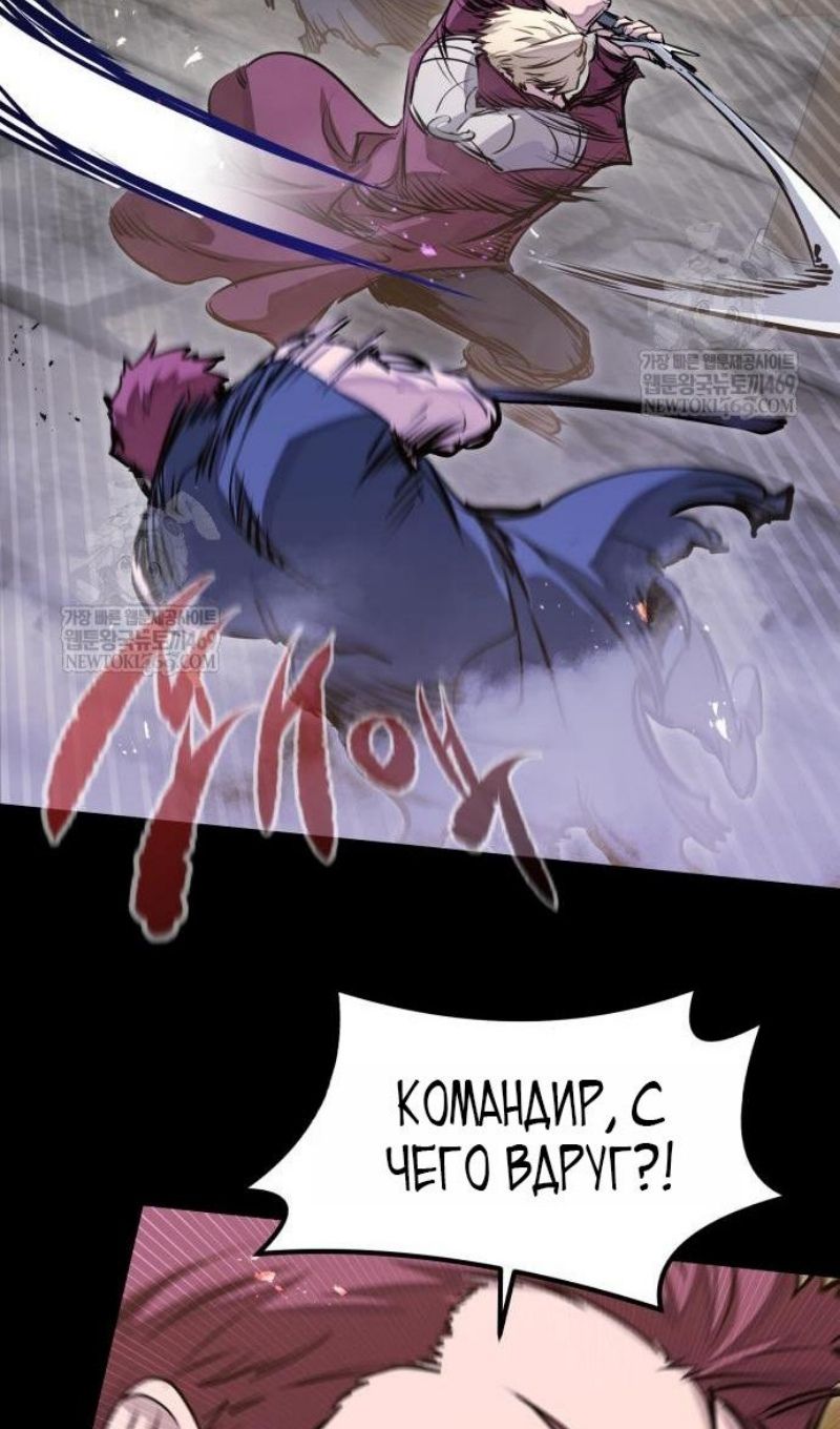 Глава 71 - страница 69