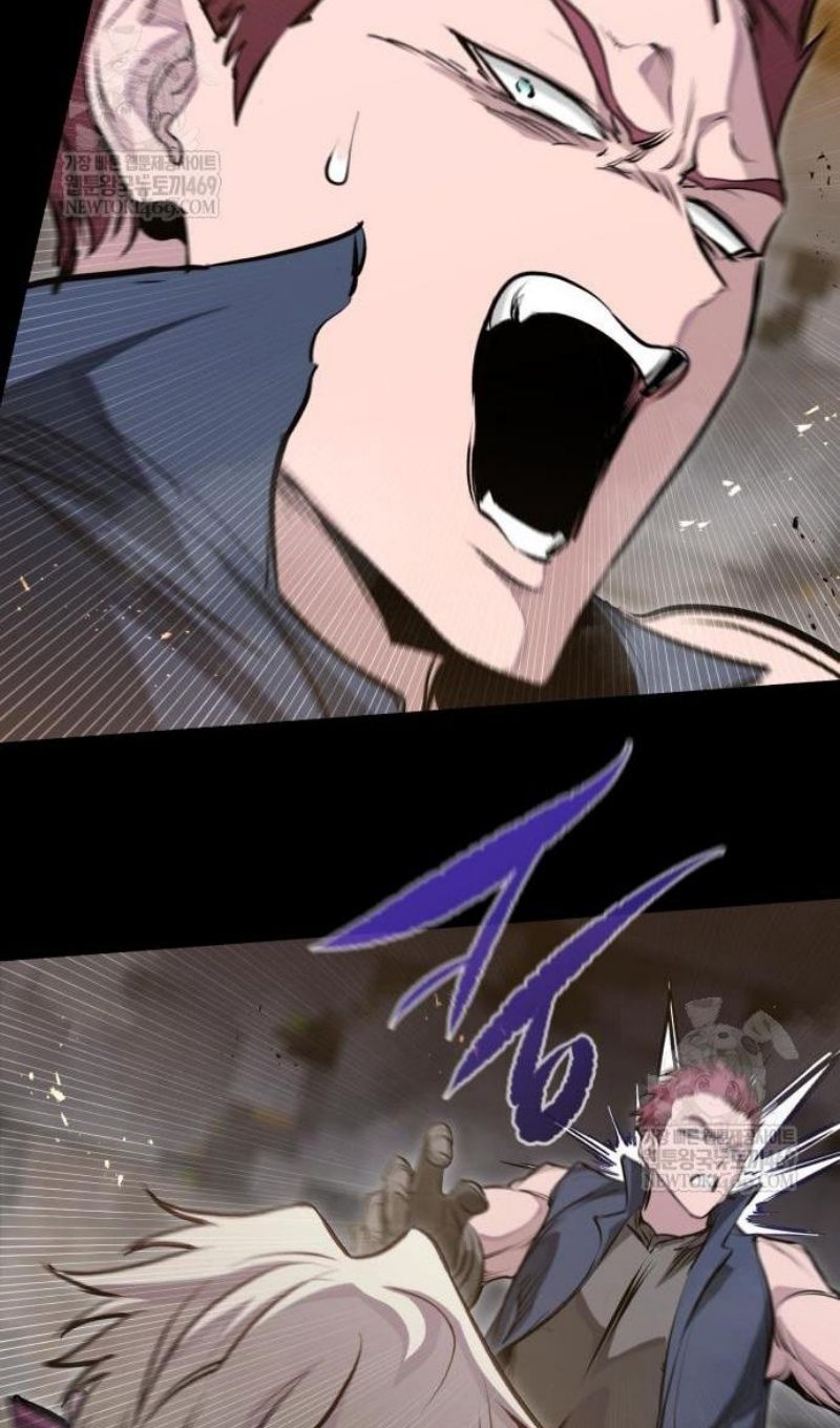 Глава 71 - страница 70