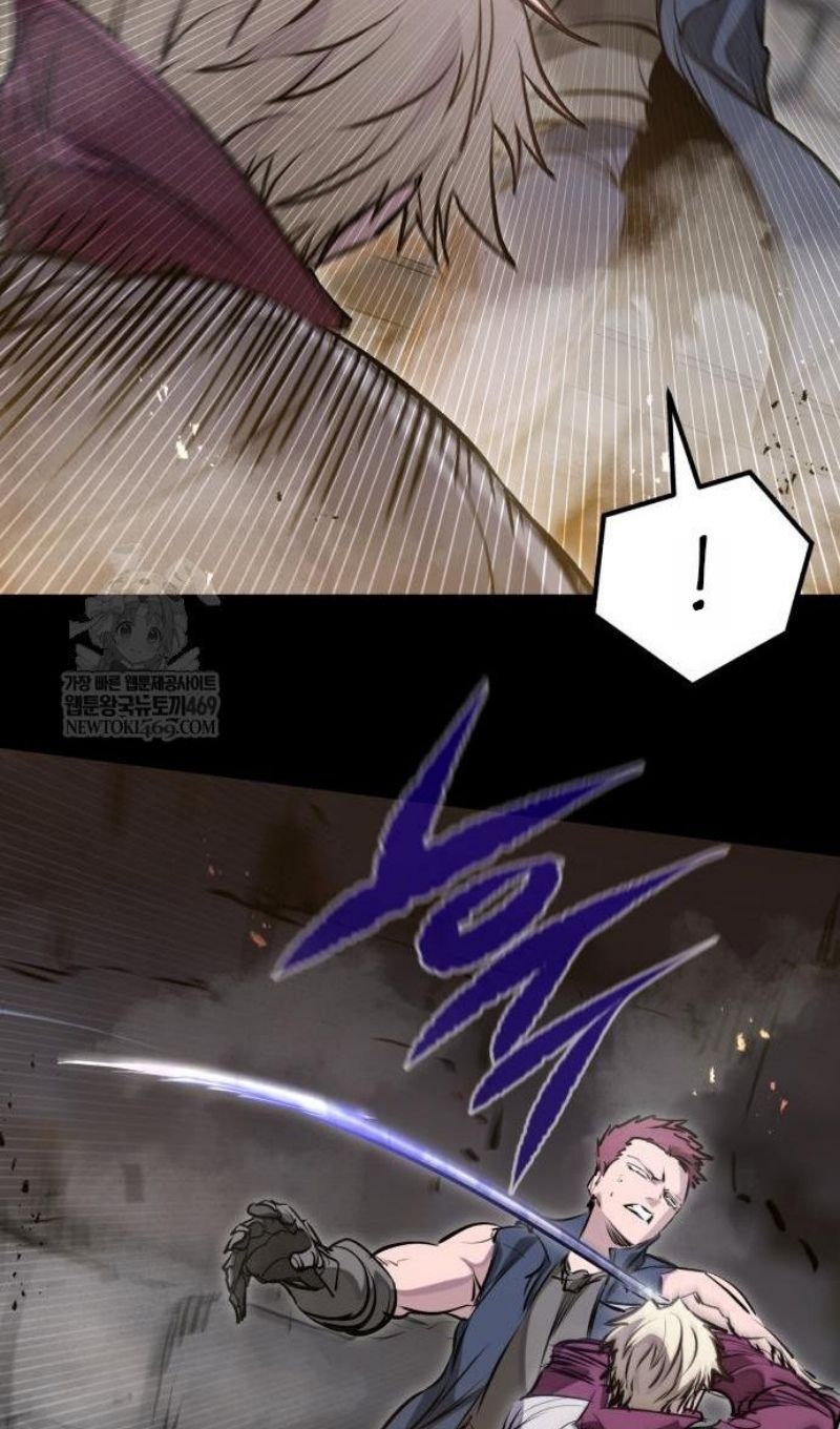 Глава 71 - страница 71