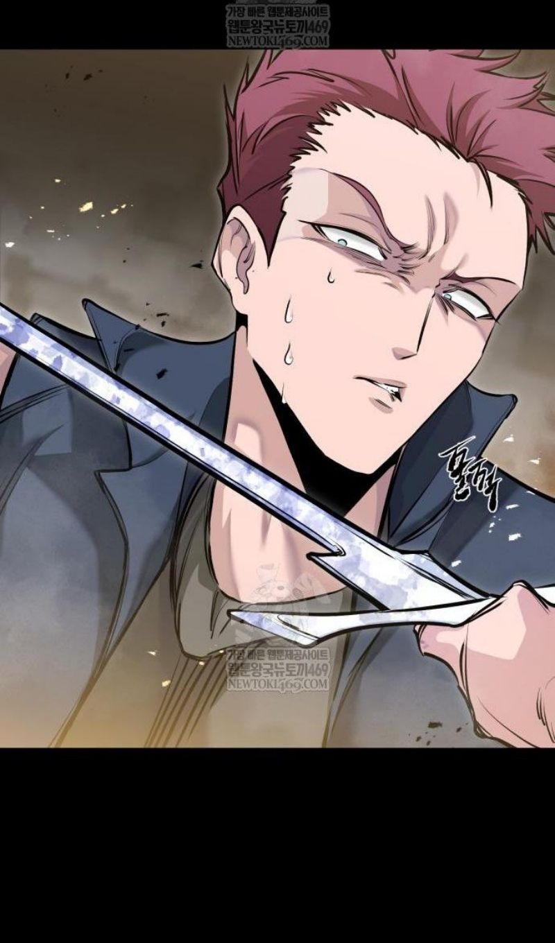 Глава 71 - страница 73