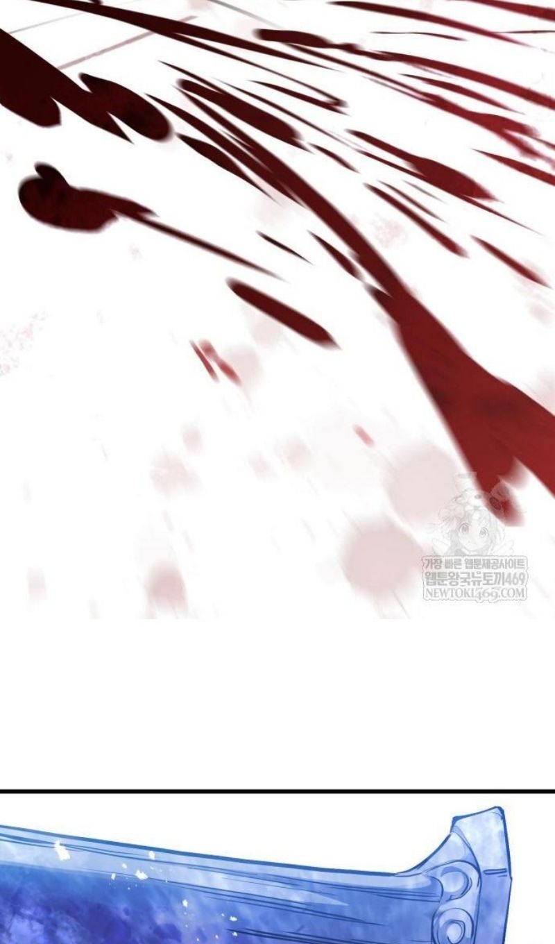 Глава 71 - страница 84