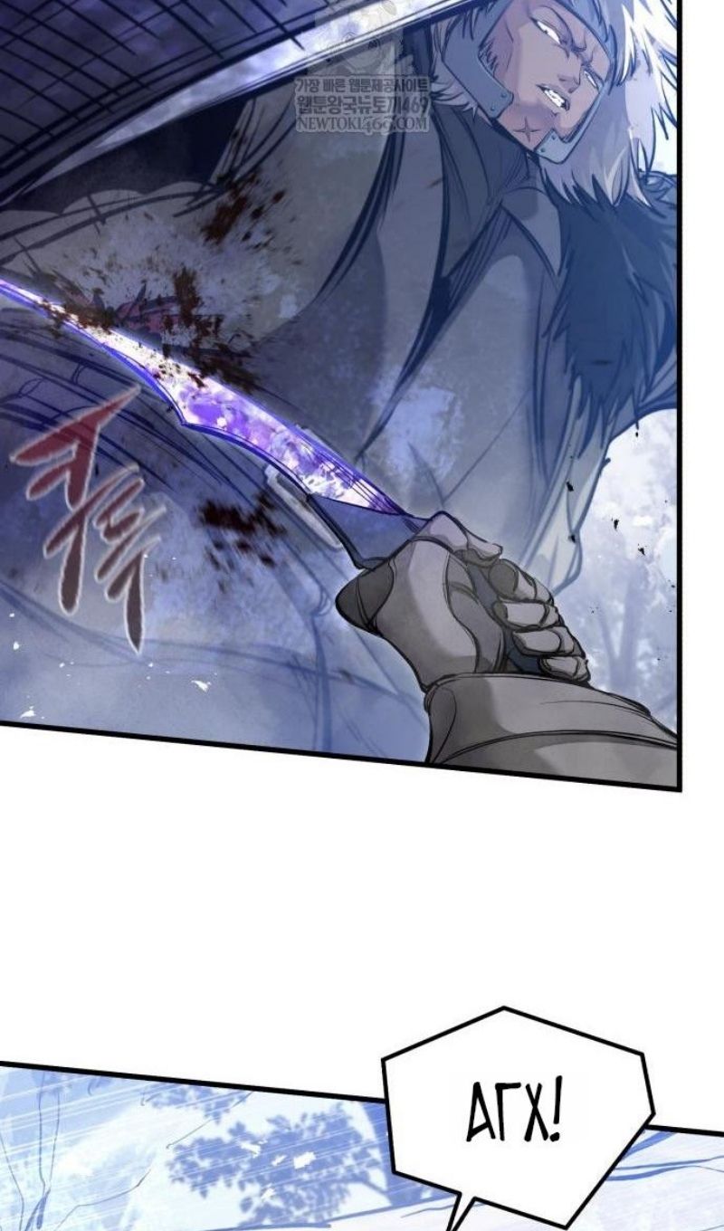 Глава 71 - страница 87