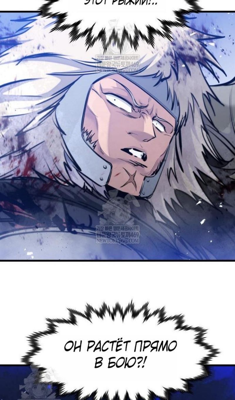 Глава 71 - страница 94