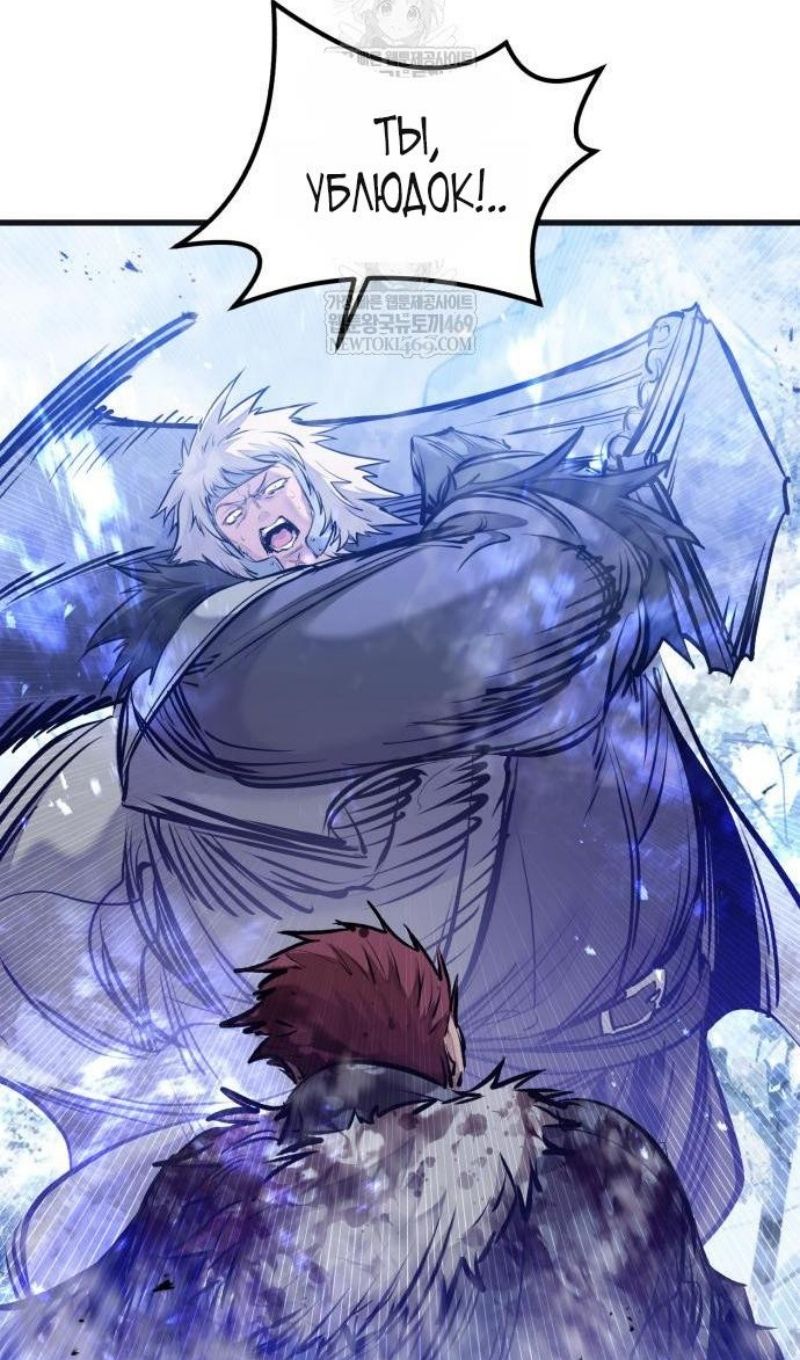 Глава 71 - страница 97