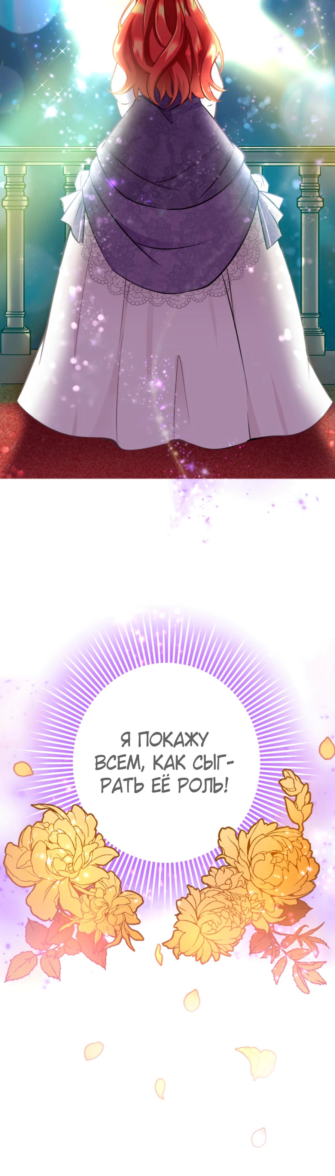 Глава 1 - страница 10