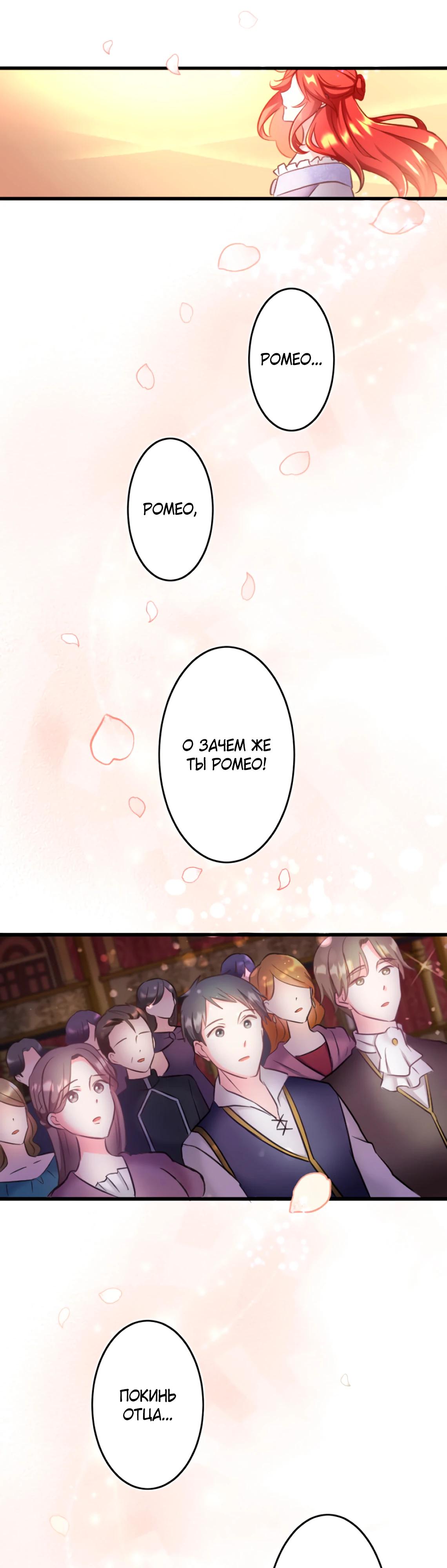 Глава 1 - страница 11